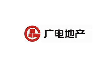 广电地产集团：中望CAD高品质，彻底打消应用顾虑